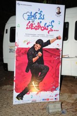 Pyaar Mein Padipoyane Audio Launch